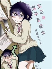 墨线漫谈漫画改编剧照